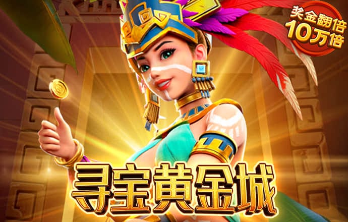 jinnianhui金年会官网